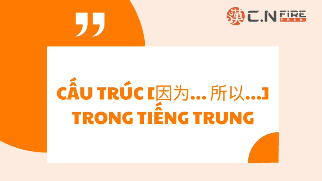 CẤU TRÚC [因为… 所以…] TRONG TIẾNG TRUNG