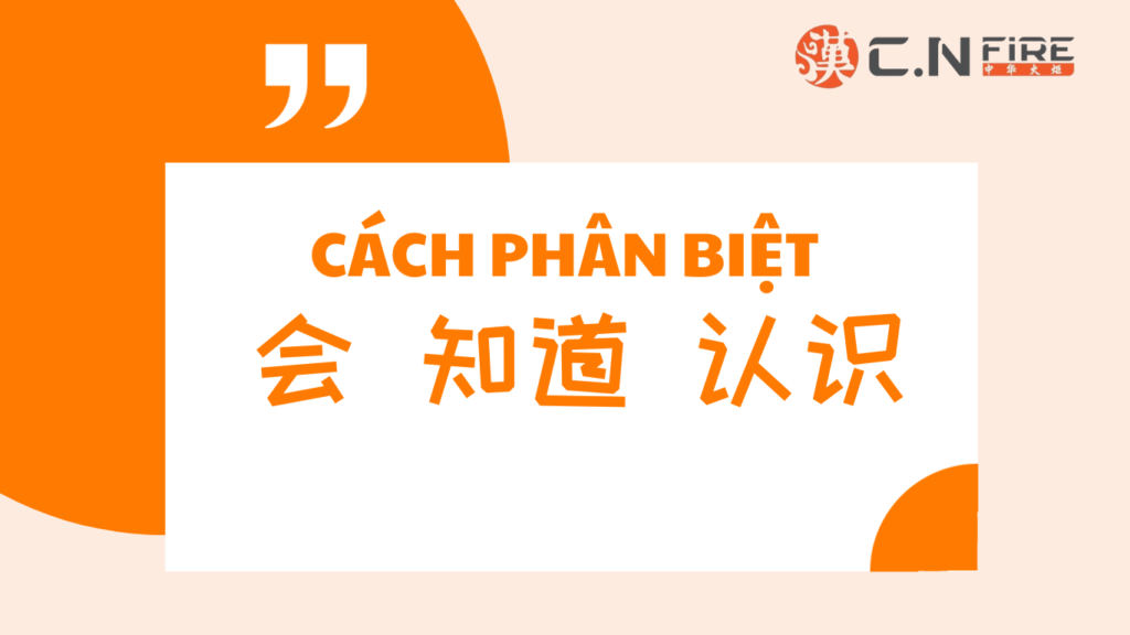 CÁCH PHÂN BIỆT BA ĐỘNG TỪ “BIẾT” TRONG TIẾNG TRUNG